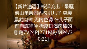 肤白貌美奶子很正的小少妇露脸大秀啪啪激情，舔弄大鸡巴无套抽插，边揉奶子边草浪叫不止，直接内射骚穴真骚