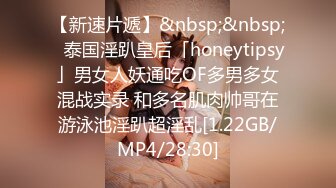 [MP4]STP28718 纯欲系极品美少女！表情淫荡很想要！跪在椅子翘起屁股掰穴，跳蛋假屌齐上场，特写视角猛捅骚穴 VIP0600