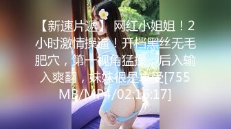 臨時約的女推友