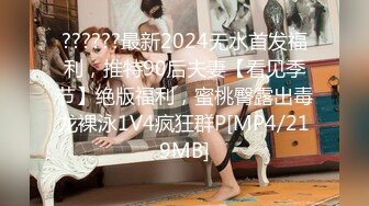 小陈头星选探花再约极品颜值美女休息下继续，深喉口交舔弄近距离特写屁股非常诱人