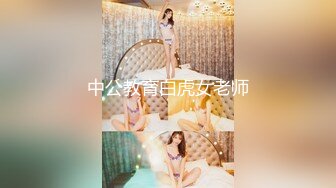 无套后入女友