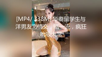 【推油少年】良家人妻的私密生活，背着老公来SPA，还挺粉嫩，平时用的少，别的男人不客气扣完还要操 (2)