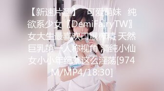 [MP4]STP27678 小偷潜入宅女家一直寄居在柜子里性感JK制服强上射奶子上 VIP0600