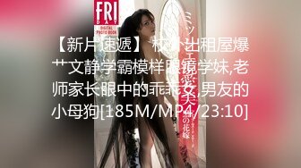 呆萌极品尤物美少女薄纱蒙眼吃大屌，无毛肥唇小穴，主动扶屌骑乘位