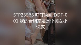 [MP4]麻豆传媒 MD-0219 《校园读书会》女友的性爱舒压法