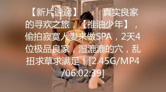 清纯系美眉 身材高挑小贫乳 性经验2人 挑战人生初次5P肉便器 抠的淫水狂喷 白浆精液混合液直流 三内射一口爆