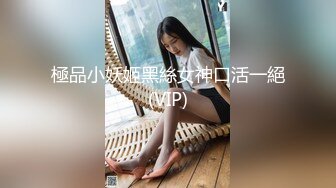 《魔手外购极品厕拍》商业城女厕全景偸拍多位少女少妇熟女方便，后位先拍脸再拍大白屁股，憋尿到极限的良家少妇动作逗死人 (18)