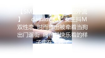 重庆某大学极品学妹淫荡母狗调教 欢迎主人各种调教 非常骚浪适合做性奴 完美露脸 高清私拍307P 高清720P版