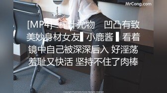 《女神流出✿极品骚婊》“爸爸 好深啊顶到了”御姐进酒店就把屁股翘得高高的 着急的让我后入 只能抓着头发疯狂打桩