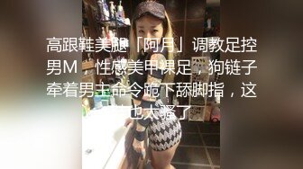 [MP4]圆润美臀大长腿文静小姐姐连体网袜DD啪啪，灵活舌头舔屌骑乘自己动，抱着大屁股打桩机猛操，边操边流水搞得很湿