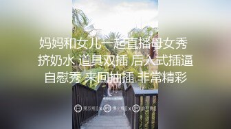 极品淫娃和男友在酒店打扑克 情趣护士装太有情调了 娴熟吃鸡吸干阳气 每一声淫叫都有种要射的冲动1