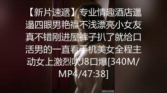 技师开门那一刻 感觉自己恋爱了 顶级长腿爆乳女技师莞式服务一条龙 体验30分钟的爱情故事