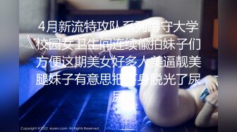 蜜桃传媒PMX051放学后的女老师-白星雨