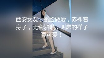 [MP4/ 413M]&nbsp;&nbsp;性爱女神AVOVE又来了，黑丝情趣夹着双腿让小哥舔逼舔脚好骚啊，淫声荡语各种姿势无套抽插