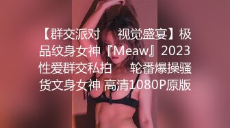 Mosaic 胎妈妈鸭店第五回-大奶子少妇直接要了3个男人一起玩