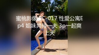 爆草反差婊同事，叫声可射