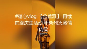 【新片速遞】&nbsp;&nbsp; 星空无限传媒❤️XKVP014・黑丝少妇惨遭房东迷晕强上・云依[485MB/MP4/27:38]