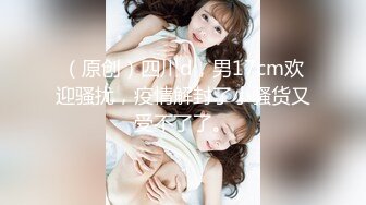 最新JVID超人气极品名穴嫩模▌雅捷x奈奈▌色氣JK媚魔 淫慾母女丼 痴淫魅魔淫术回戰 127P1V