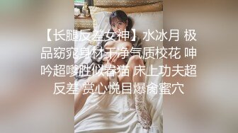 【新片速遞】 【清纯尤物❤️十个眼镜九个骚】被土豪爸爸圈养的气质女神『uareso』超大尺度私拍 各种调教让人看得心痒痒 高清720P版[595M/MP4/21:23]