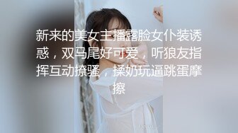 【极品媚黑??绿帽淫妻】淫妻熟妇『Yseyo』奶大臀肥腰细 和大屌黑人激情乱操互动 直接操喷水 高清1080P原版