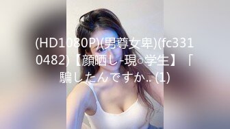 麻豆传媒MKY-TX-003狂热粉丝强操女星-李蓉蓉【MP4/271MB】