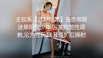 超美极品爆乳白虎美穴尤物女神戴跳蛋聊天直呼受不了怒开收费房假屌速攻嫩穴爆浆潮吹畅快呻吟表情十分享受余韵