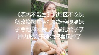 露脸才是王道！大波御姐FansOne极品网红【倪娜Nina】新世纪反差网黄女神6P多人混战2