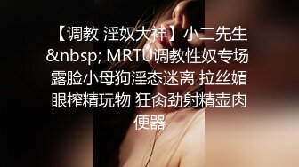 【最新吃瓜泄密??流出】??禽兽父亲乱伦调教16岁刚长逼毛的高中生女儿，妹子长的还不赖