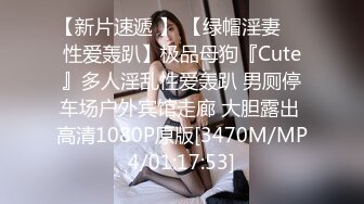 【Peeggy-fun】有才艺有颜值，挑战不可能，极品大胸超会玩，多次高潮喷水三米远 (3)