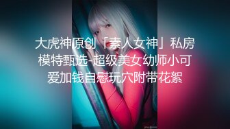 【乱伦❤️通奸大神】善良的小嫂子✨ 情趣诱惑小嫂子钻毒龙 深喉吸茎彻底激发兽欲 狠狠后入狂顶骚臀浪穴 口爆美容精华