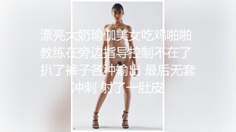 武汉的姐姐直接让我去她男票家艹她