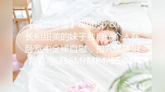 Minas 長腿女僕與兔女郎