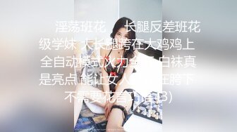 00后小母狗又骚又贱