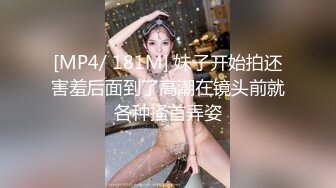 疯传！某艺术学院极品小美女、没操几下就高潮了,呻吟声太销魂受不了