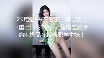 【OnlyFans】韵味美妇熟女 nanako_sexy 情趣自慰掰穴VIP订阅，把美妇的骚穴展现在你的眼前，两瓣阴唇和黑油发亮的阴毛 22