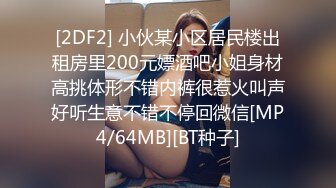 《女性私密养生会所》男技师上门给少妇推油眼部按摩抠逼抠到喷水极乐呻吟