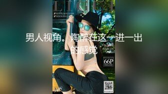 麻豆传媒-凌薇女神的欲望解放女神沦为低贱肉便器