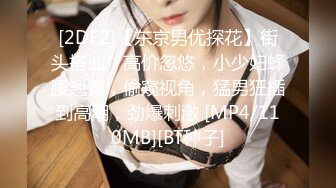 ✿超颜值极品女神✿〖狐不妖〗带性感母狗秘书出差 黑丝诱惑 无套内射，性感黑丝小高跟LO包臀裙，优雅气质尤物小骚货