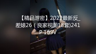 [MP4/ 1006M]高端外围女探花阿枪酒店约炮170CM气质女神穿着性感情趣内衣高跟鞋草