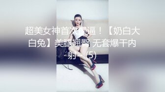 [MP4/403M]2/10最新 大战高端黑丝巨乳OL被多体位蹂躏操得高潮抽蓄VIP1196