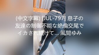 萝莉社 lls-231 反差萝莉睡前服务 无套内射-小敏儿