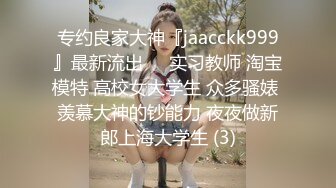 【漂亮美眉吃鸡】舒服吗 叫出来啊 想离开我 不可能的 妹子被强行输出