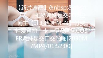 [MP4/451M]6/7最新 极品巨乳网红松果儿台球桌上放浪发骚超爆揉奶诱惑VIP1196