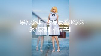 kcf9.com-网红美女小姐姐！今天好想要！收费房自慰，黑丝美腿，拔下内裤跳蛋塞穴，爽的高潮喷尿，美女太骚了