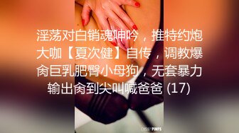 揉胸爆插，正在写作业的05年大一班花女友