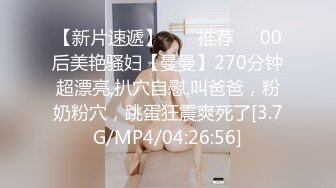 2个刚成年的小美女【哥哥的小嫩逼】新人!两个超级小嫩妹~掰穴展示~被干了，逼逼干净又粉嫩，超赞！