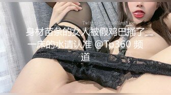 [MP4/589M]8/16最新 甜美小姐姐刚下海搔首弄姿掰穴特写穿上黑丝玩诱惑VIP1196