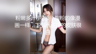 《顶级泄密极品反差》露脸才是王道！推特狼粉女神男人肏便器【janpet】私拍，户外露出一帮爷们群P她堪比岛国女优