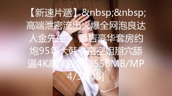 最新多位美女少妇极端贴B盗摄，B眼和BB离你只有一厘米 (2)