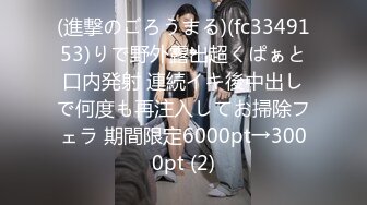 [MP4]良家大胸小少妇一对大白兔完美连干两炮相拥入眠聊天调情